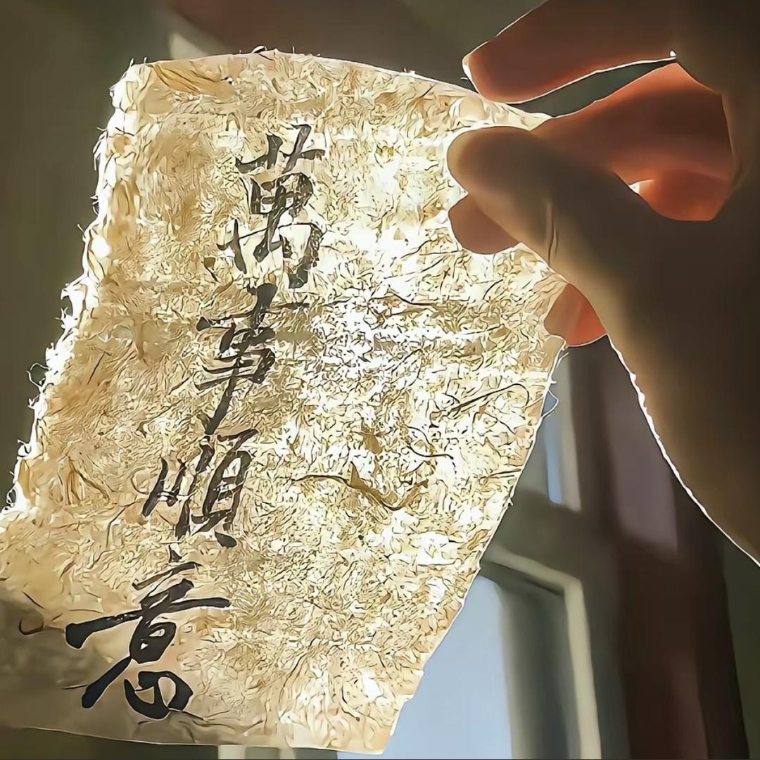 欣萌茶叶厂