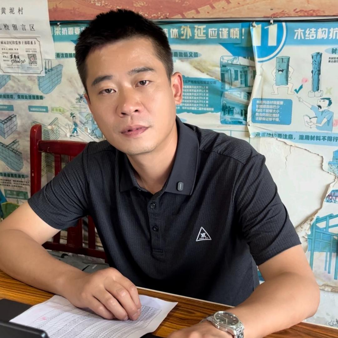 村委文书（唐林军）