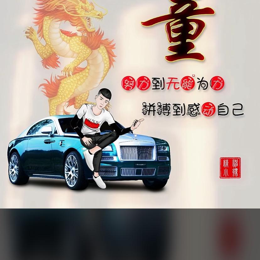 人生靠自己