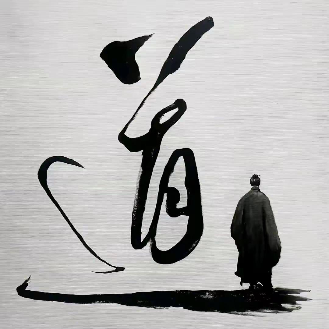无名先生：