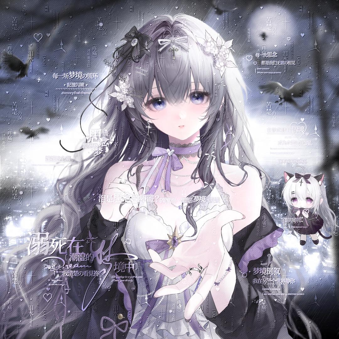 莹ovo