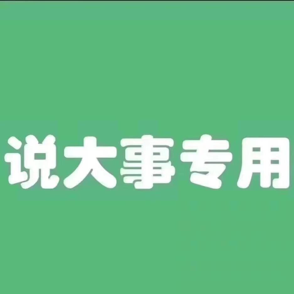 抖音运营总经理王火火