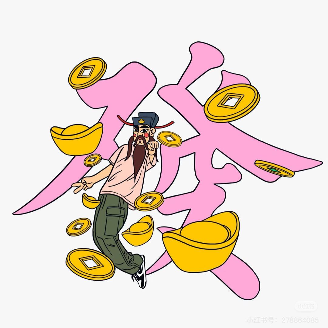 唐很甜