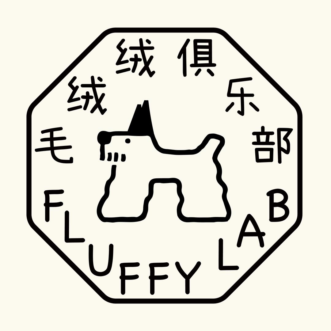 毛绒绒俱乐部