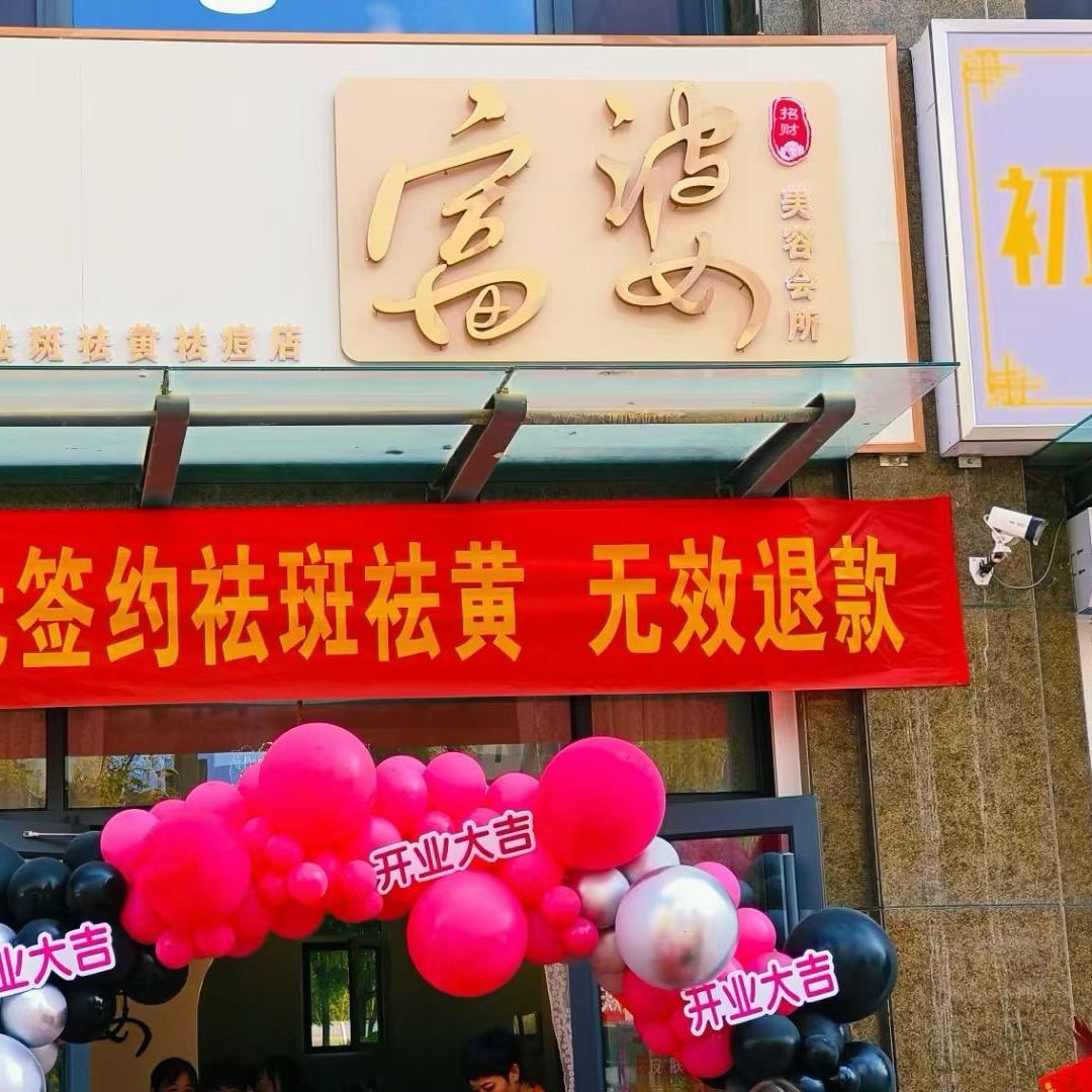 keke（富婆会所💃）