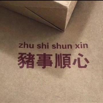 沉默的宇
