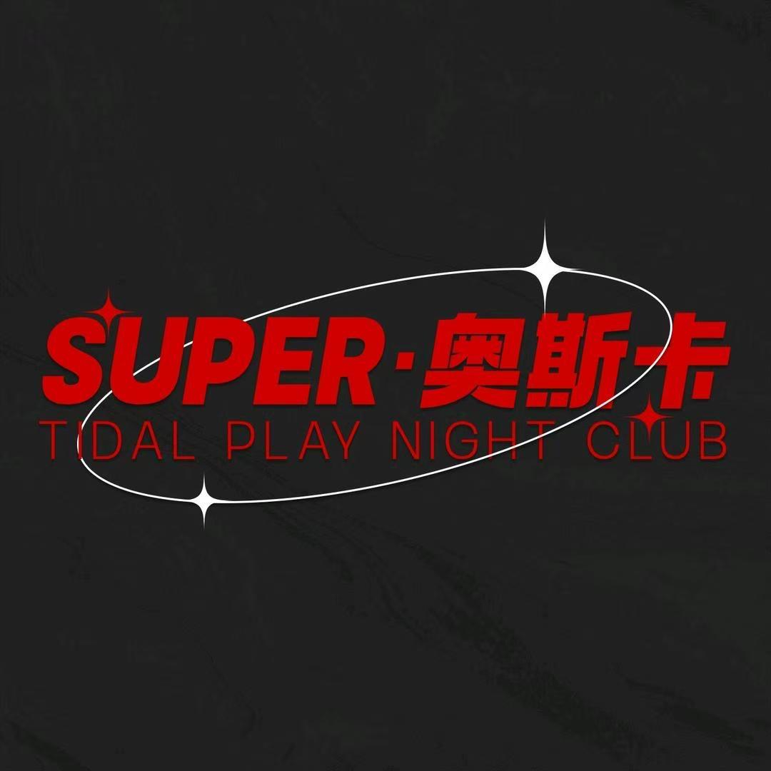 （奥斯卡）贩卖人间快乐