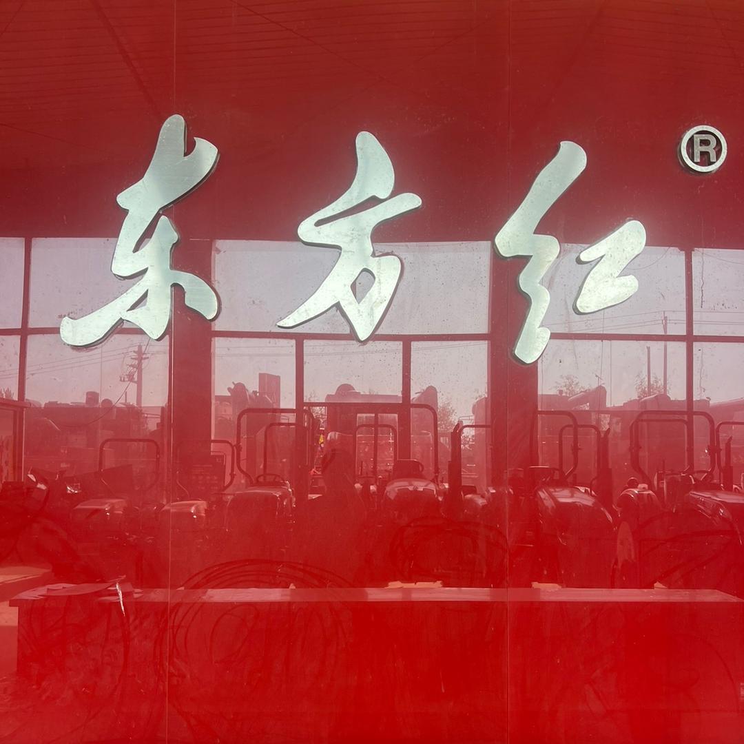 曹县顺发农机销售中心
