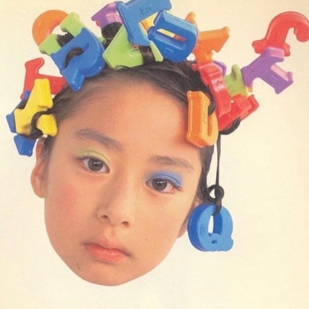 玛莉晚安了