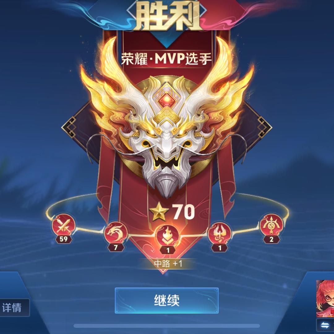 王者荣耀寒寒
