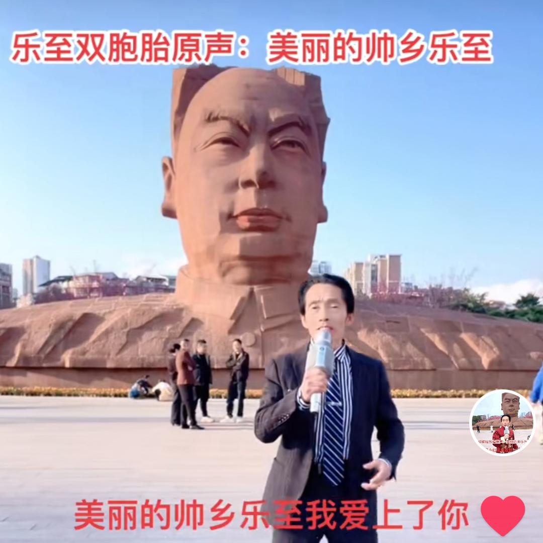 乐至双哥拼命三郎🎤8点30分直播唱歌
