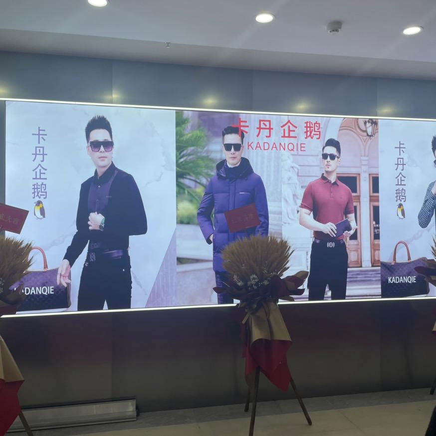 （卡丹企鹅）益民2C30档