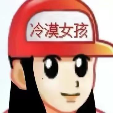 社恐女（挂机版）