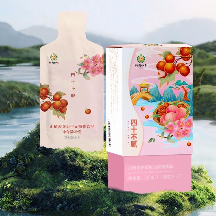 炮制时光养生好物企业店
