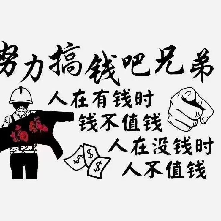 广西的男孩