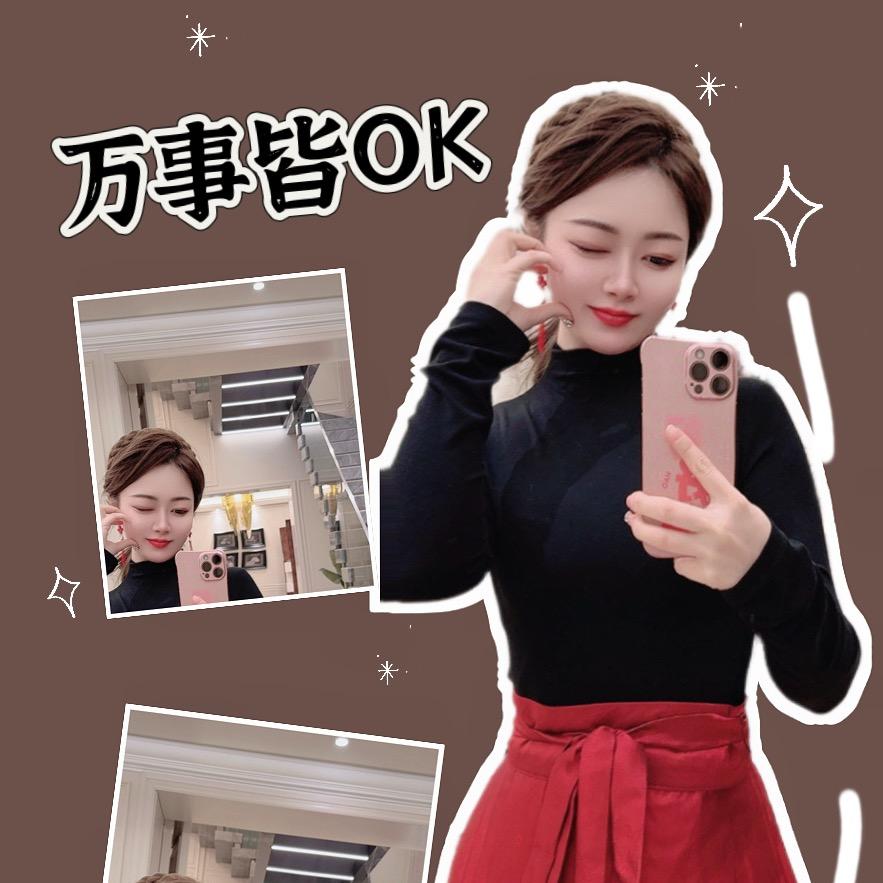 老板娘来咯