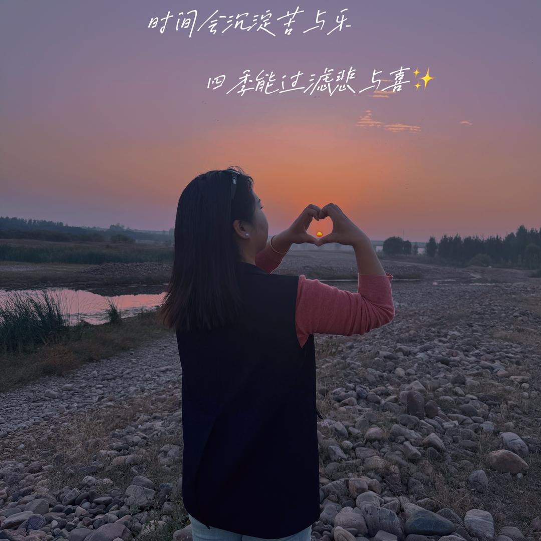 林夕小妹