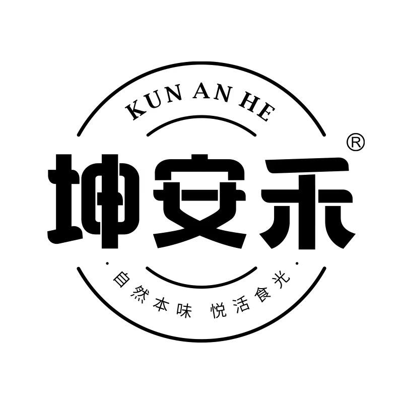 坤安禾奶茶咖啡源头工厂自营号