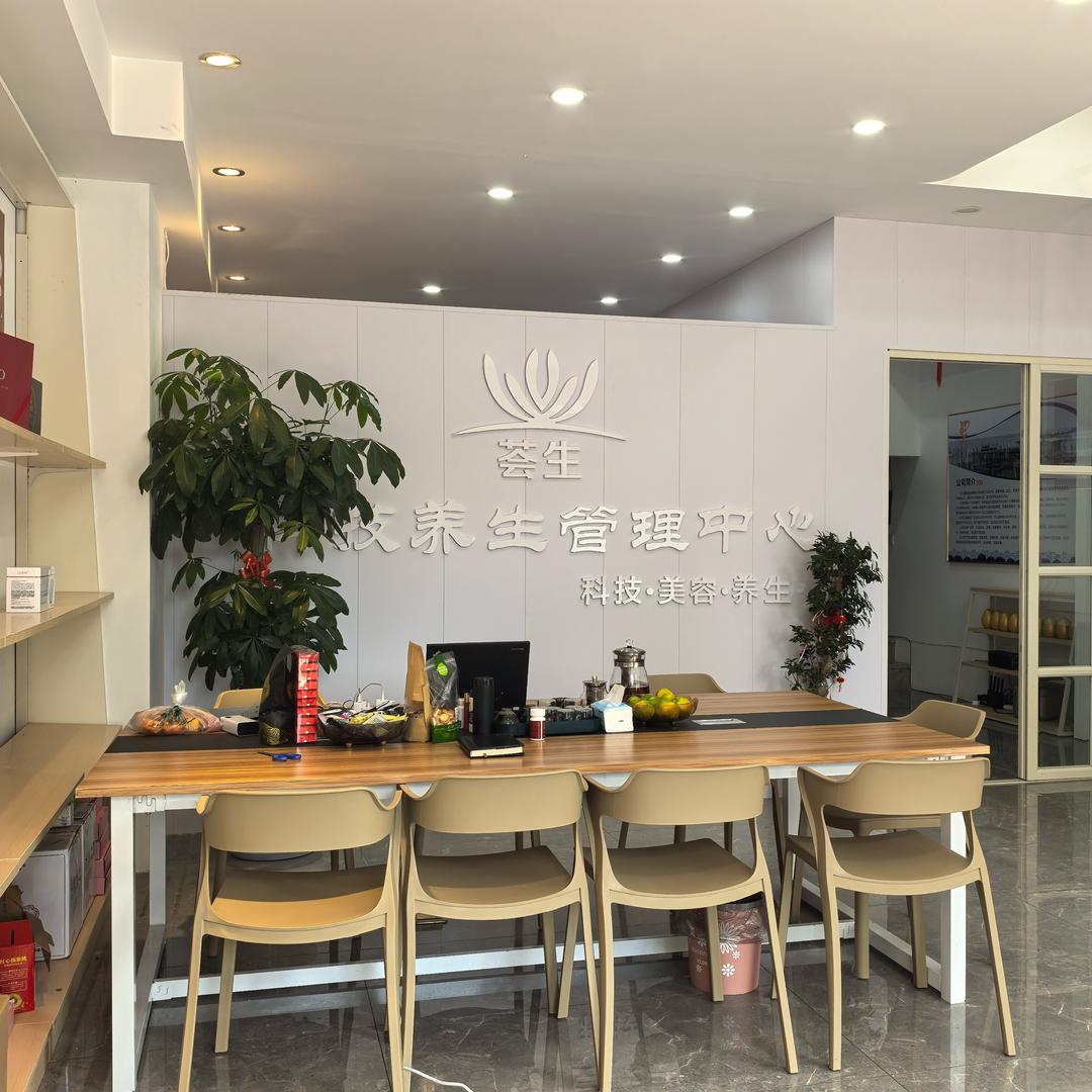 鑫鑫轩和堂鹿溪中路店