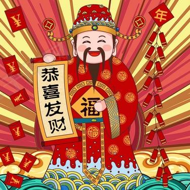 小杨年货🧧🧧