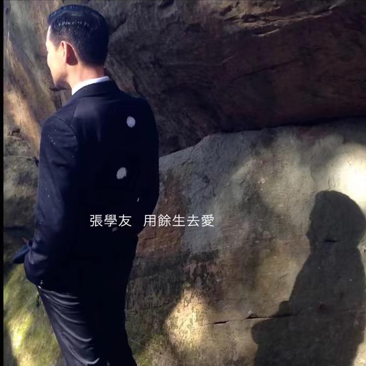 樂男神