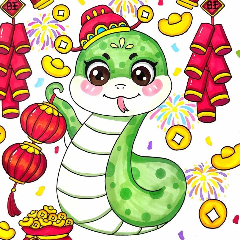 蛇年吉祥