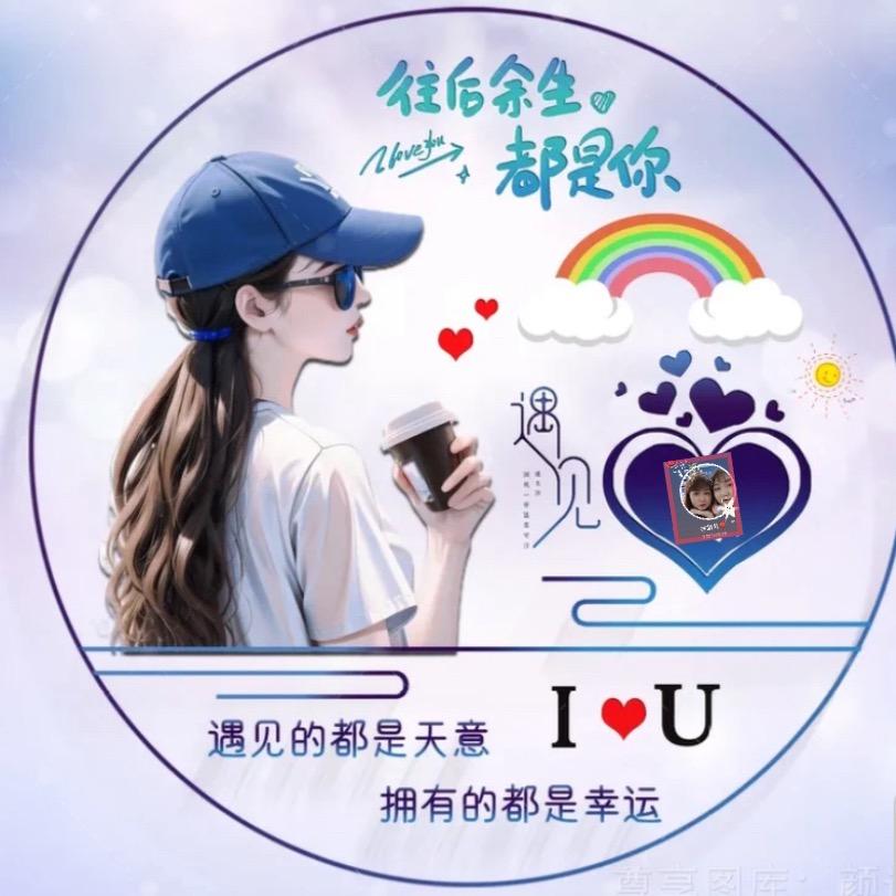 敏儿❤️