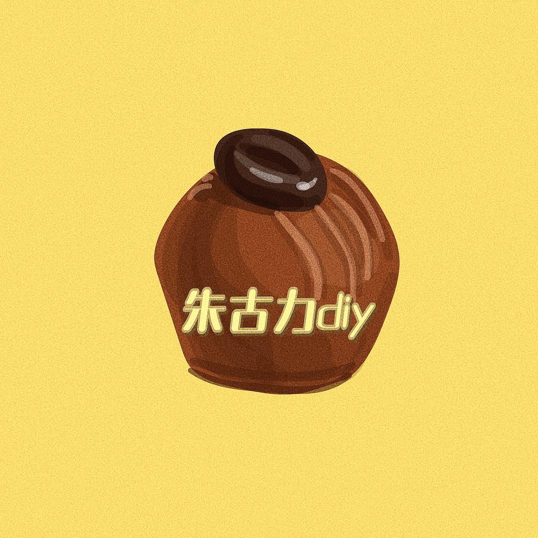 朱古力DIY