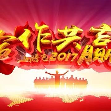 青鸾凤羽「英」