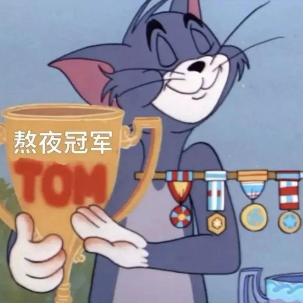 晚安玛卡巴卡