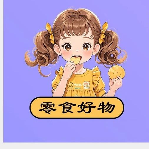 悦悦零食店