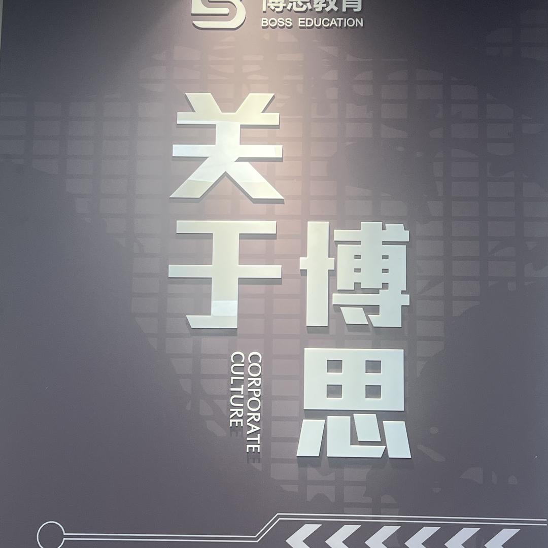 颂花匠教育博思花艺