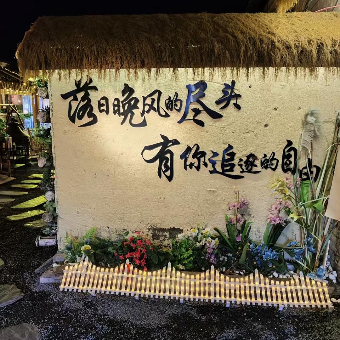 大林爱吃肉