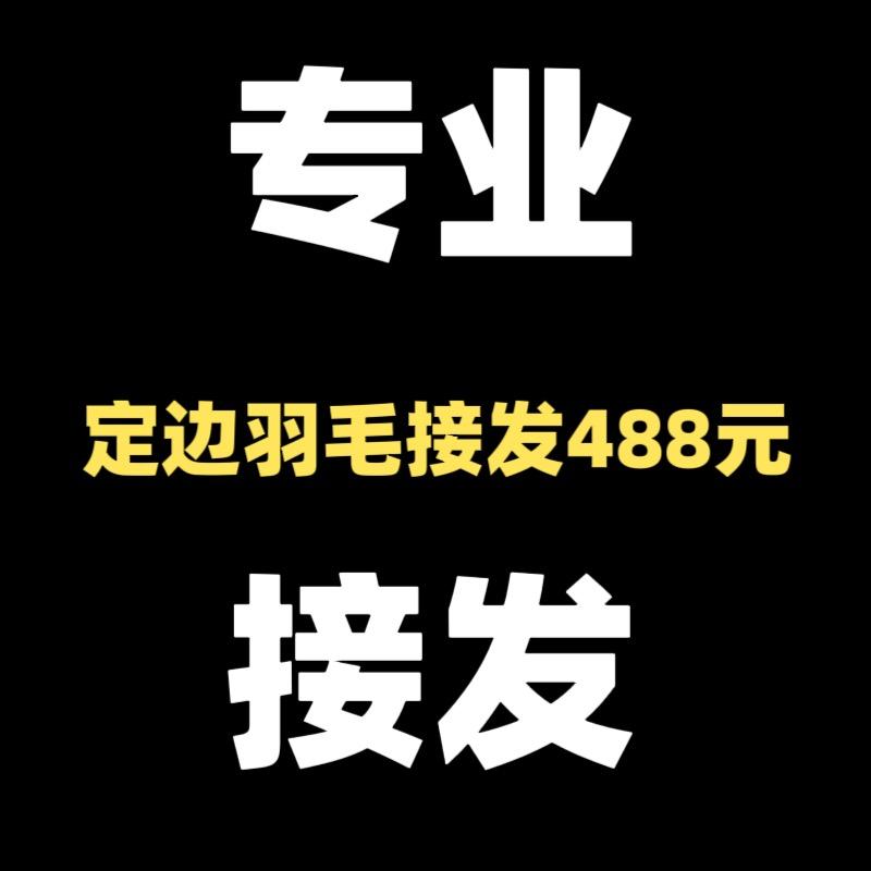 定边县瑟舒美业店（加伊美业接发）