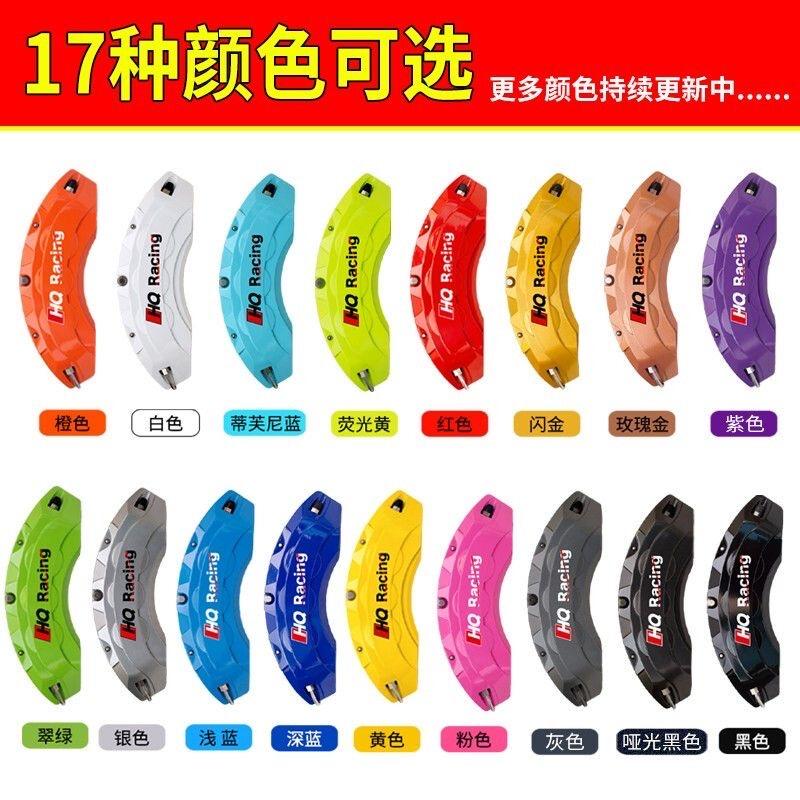 卡钳罩定制店