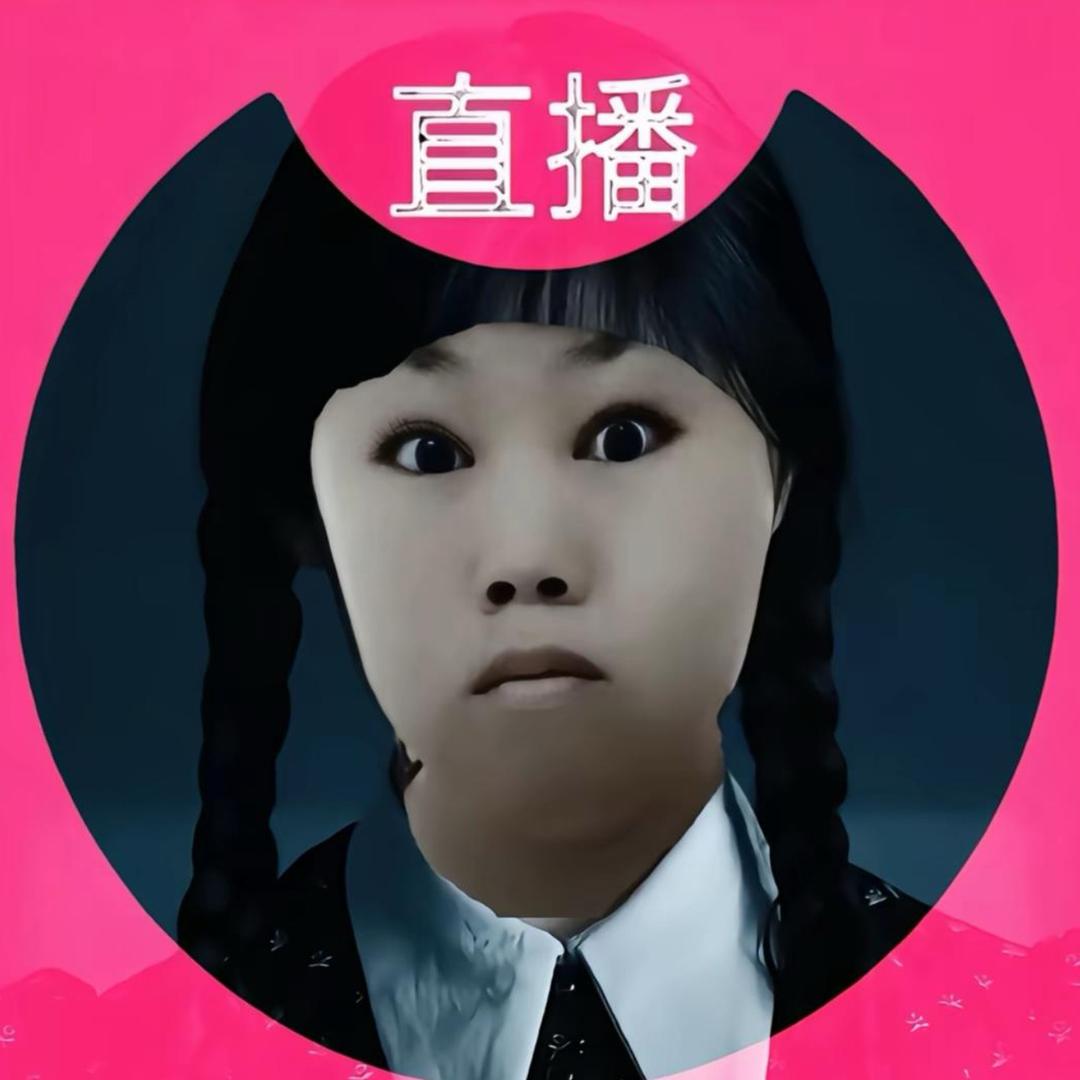 钟无艳