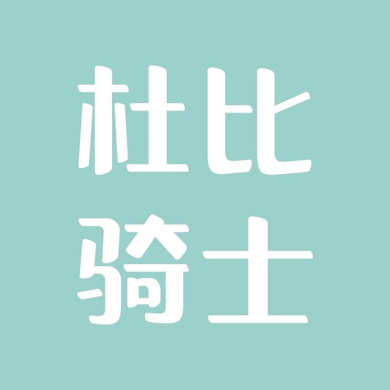 杜比骑士个人护理旗舰店