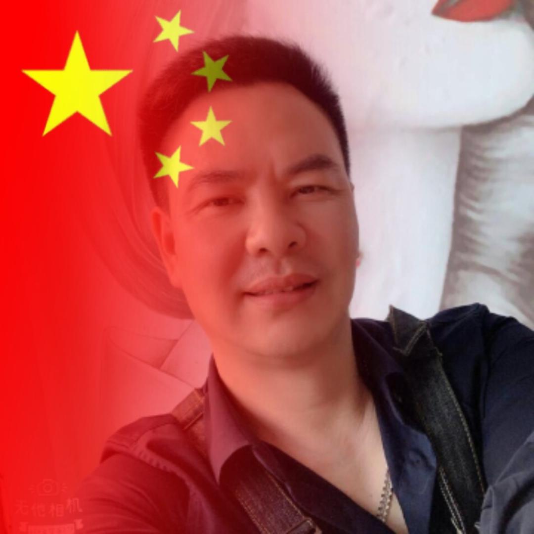 烟火志