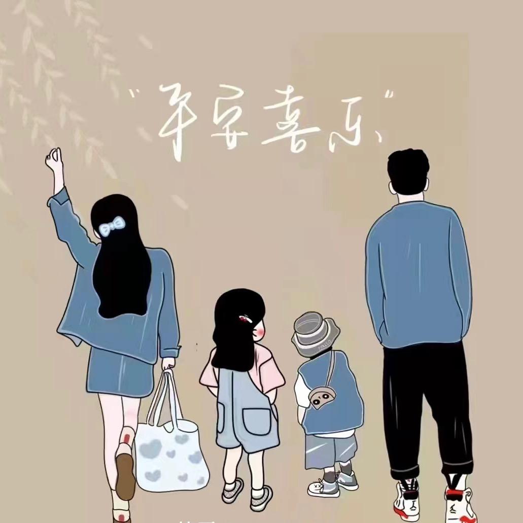 Çི