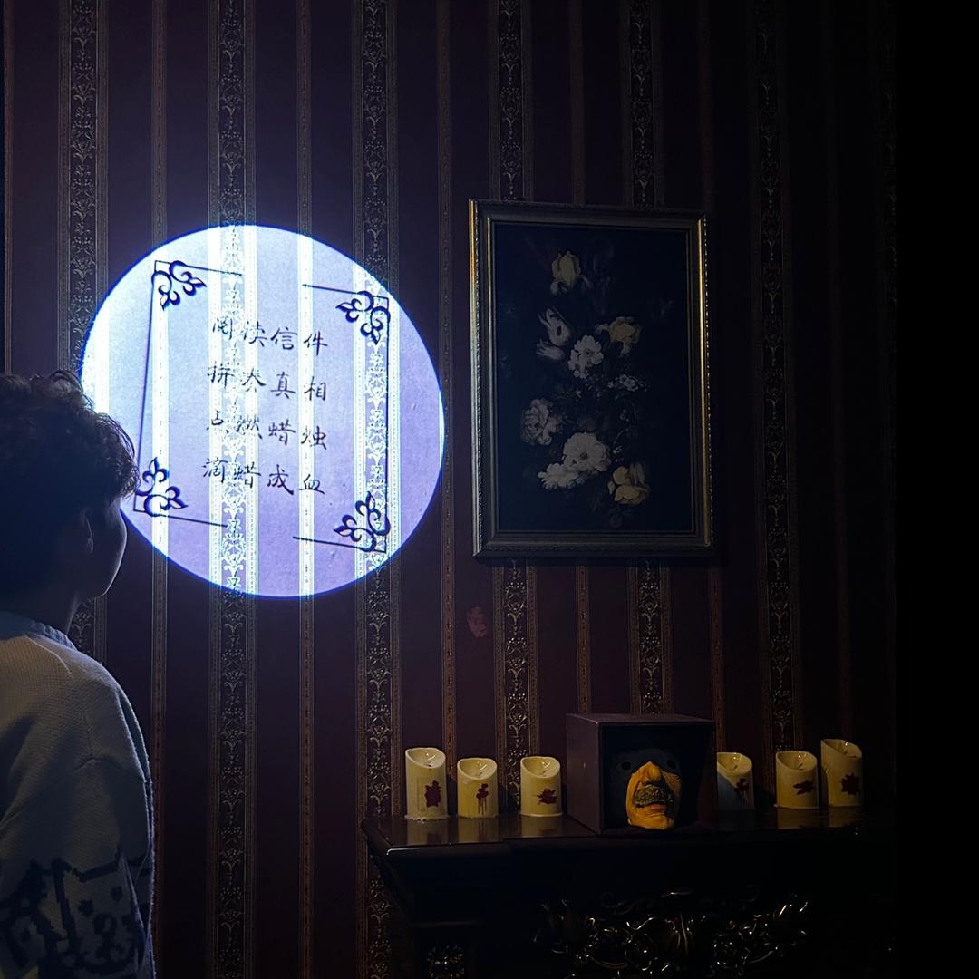 翊.