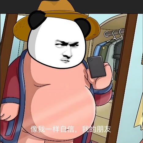 虾不傲