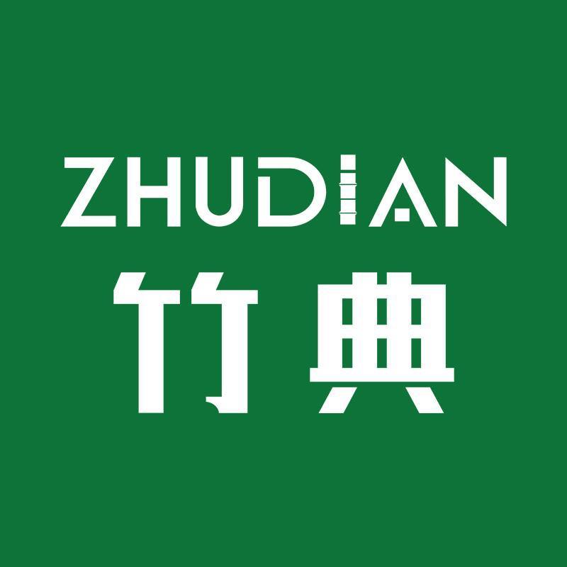 竹典官方旗舰店
