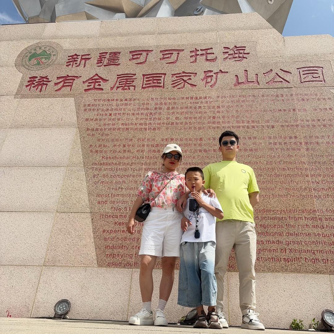 徐菇凉❤️