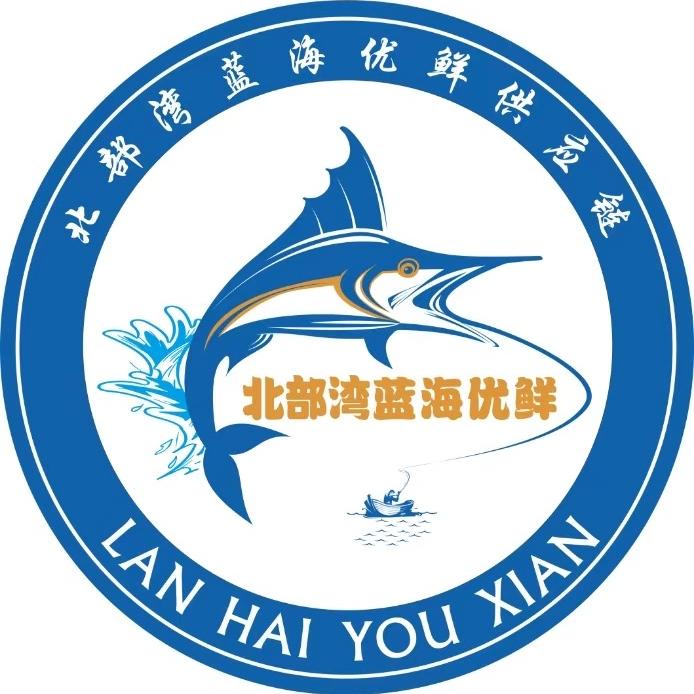 蓝海优鲜三文鱼小时达(钦州总店)