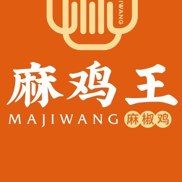 阿晴麻鸡王食品