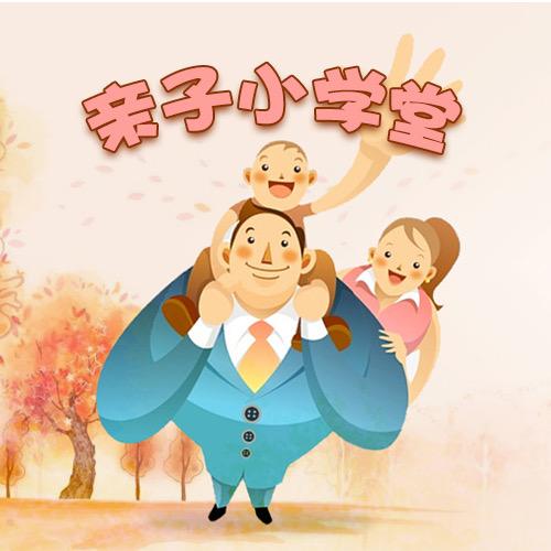 亲子创意小手工