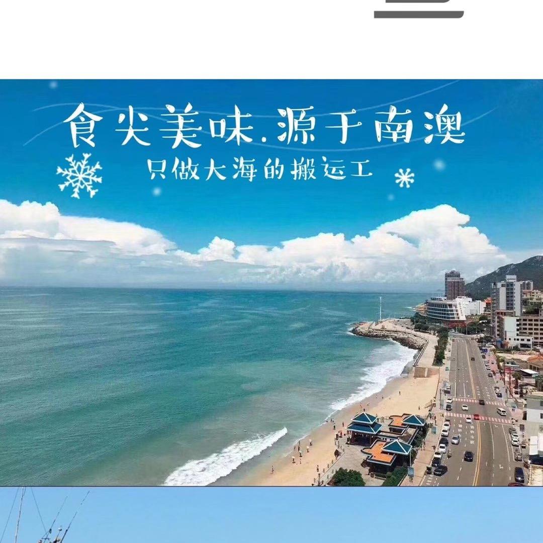 金隆生鲜