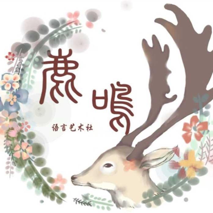 过去@未来