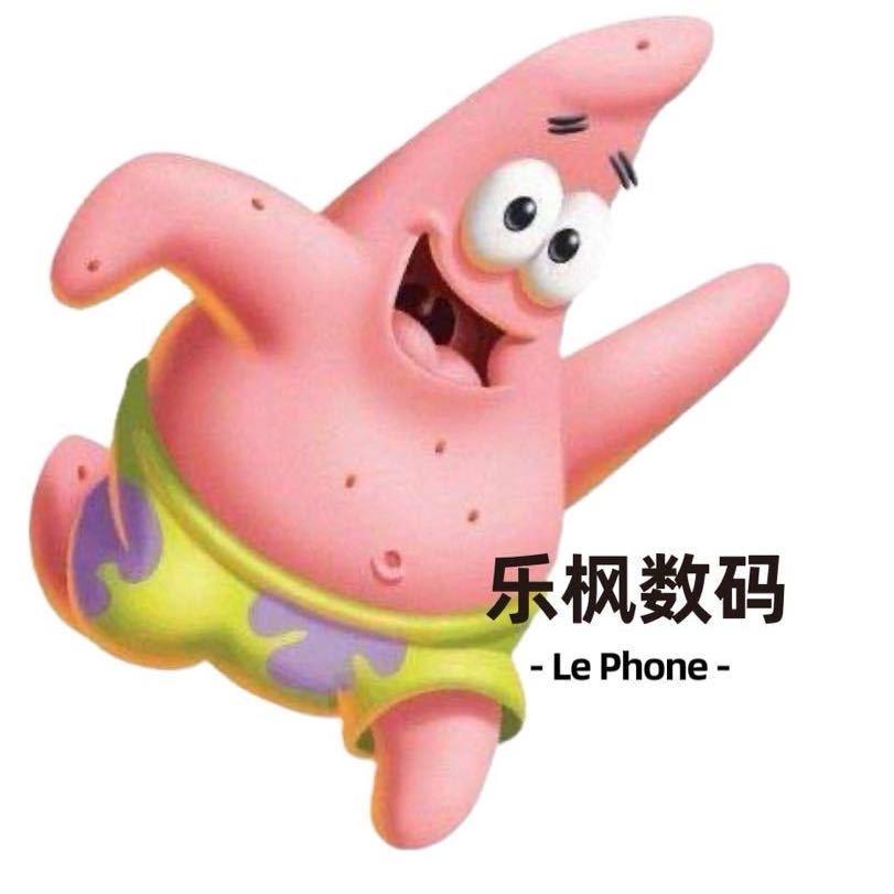 乐枫数码