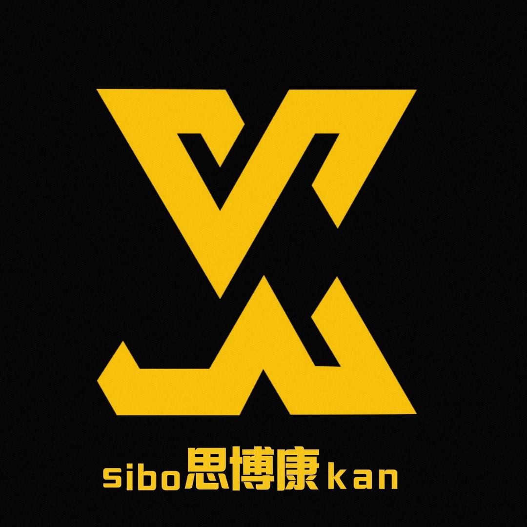 思博康健身体育用品店